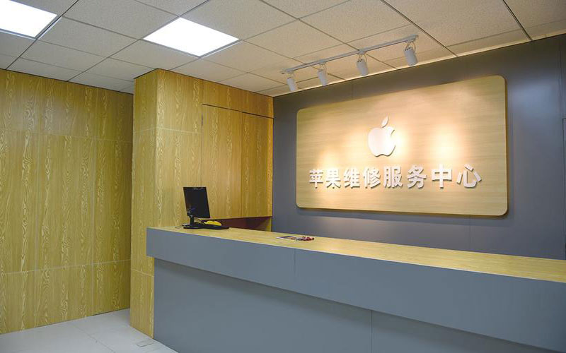 合肥瑶海区青岛iphone官方售后维修点（苹果14pro的屏幕多少钱）